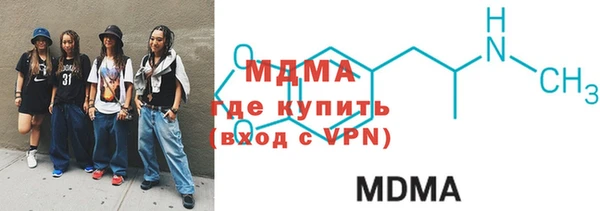 мефедрон VHQ Гусев